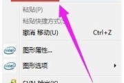 电脑频繁掉网的原因及解决方法（解决电脑总掉网问题的有效方法）