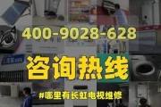 长虹油烟机开关坏了的维修方法（油烟机开关更换方法详解）