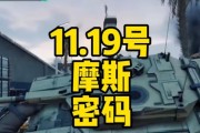 三角洲笔记本电脑密码忘记怎么办？