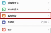手机拍照截屏怎么操作？截屏功能在哪些场景下使用？