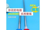 热水器预留水口太深的修复方法（解决预留水口过深问题的实用技巧）