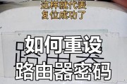 路由器密码装置设置步骤是什么？设置后如何验证？
