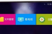 如何阻止电视播放（办法一）