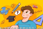 打印机开机画面黑屏怎么办？快速解决方法有哪些？