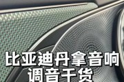马迭尔音响是哪个品牌？购买时应该注意哪些问题？