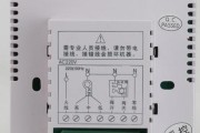 中央空调只开风机的节能方法（以中央空调的风机模式取代制冷模式）