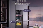 解决卡萨帝冰箱冷冻不制冷的问题（探索卡萨帝冰箱制冷原因及应对方法）