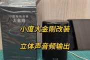 小杜音响直营店服务和产品质量如何？