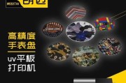 打印机故障大揭秘（探索常见的打印机故障及其解决方法）