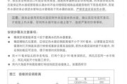 解析以史密斯电热水器E0故障代码及常见维修方法（探究E0故障代码的原因及解决方法）