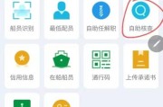 手机扫脸摄像头设置步骤是什么？遇到问题如何排查？
