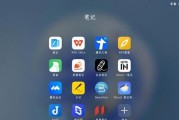 平板电脑文件备份的替代方法是什么？