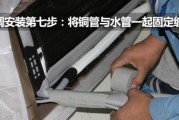 湖南柜式空调清洗方法（轻松学会湖南柜式空调清洗技巧）