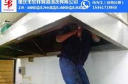 超市清洗抽油烟机的全攻略（教你如何彻底清洁抽油烟机）