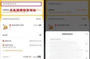 美团外卖摄像机的使用方法是什么？美团外卖摄像机拍照有哪些特点？