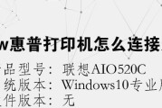 打印机无线重新设置（掌握无线设置技巧）