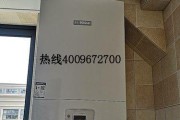 壁挂炉开机有电没水怎么办？快速解决方法有哪些？