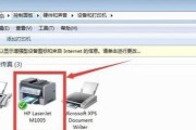如何设置最便宜的打印机为主题（省钱购买实用设备）
