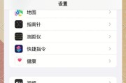 苹果手机14如何快速截屏？截屏后图片保存在哪里？