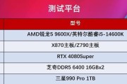 锐龙5台式电脑配置如何？性能表现怎么样？