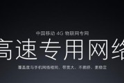 小米笔记本4g版本怎么用？有哪些功能和使用场景？