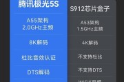 家庭游戏电视机顶盒如何实现投屏？投屏操作步骤是什么？