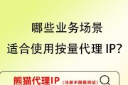 天海wifi的性能评价如何？适合哪些场景使用？