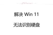 电视机顶盒外接硬盘的方法是什么？外接硬盘时可能遇到哪些问题？