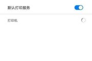 华为打印机为何运行缓慢（探究华为打印机运行缓慢的原因和解决方案）
