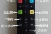 如何设置LG电视机的语言（简单步骤让您轻松切换语言设置）