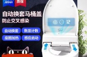 电动马桶盖的优缺点（方便舒适的电动马桶盖为您带来的新体验）