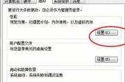 电脑硬盘内存不足怎么办？如何增加硬盘内存？