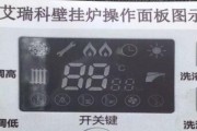如何解决壁挂炉不冒烟问题（简单有效的方法帮您摆脱烟雾困扰）