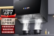 油烟机不开报警，了解原因及解决方法（解决油烟机不开报警问题）