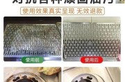 揭秘抽油烟机清洗剂的神奇效果（真实用过的人分享心得）