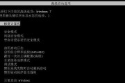 解决笔记本电脑待机问题的方法（怎样提高笔记本电脑待机效率）