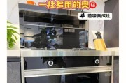 如何高效清洁集成灶钢板（解决您的麻烦事）