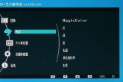 惠而浦洗衣机显示Fh提醒校准怎么办？