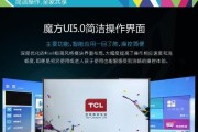 TCL爱奇艺电视TV+上市时间揭晓（爱奇艺电视TV+即将面世）