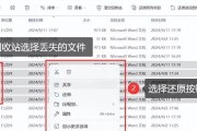 电脑图标变成文件怎么办？如何恢复？