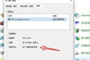 笔记本电脑驱动老掉怎么办（解决笔记本电脑驱动老掉的实用方法）