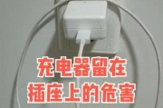 断电后拔充电器会有什么提示？