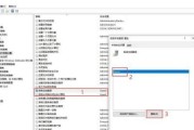 共享打印机策略的设置及优化（提高办公效率的关键步骤）