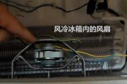 解决冰箱噪音问题的有效方法（减少噪音）