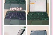 电脑蓝牙键盘与平板连接方法？步骤是什么？