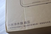 小米扁豆净水器为何下架（揭秘小米扁豆净水器下架背后的原因及其对消费者的影响）