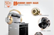 集成灶虹吸怎么办（一起来了解集成灶虹吸的原因和解决办法吧）