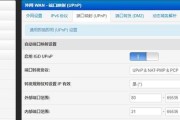 苹果笔记本反应迟缓如何优化设置？