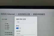 笔记本电脑如何连接无线网络？