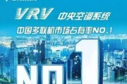以大金单冷空调优势介绍（领先科技为您带来舒适生活体验）